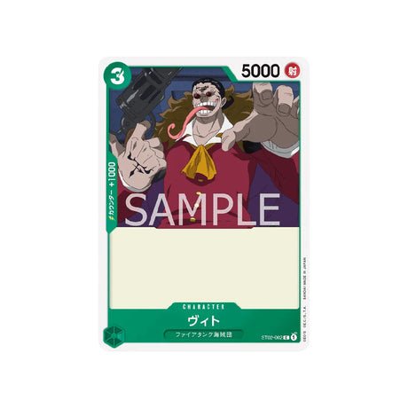 Carte One Piece Worst Generation ST02 - 002 : Vito - Cartes Pokémon | Importées du JaponCartes Pokémon | Importées du Japon