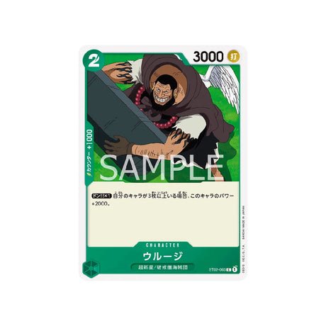 Carte One Piece Worst Generation ST02 - 003 : Urus - Cartes Pokémon | Importées du JaponCartes Pokémon | Importées du Japon