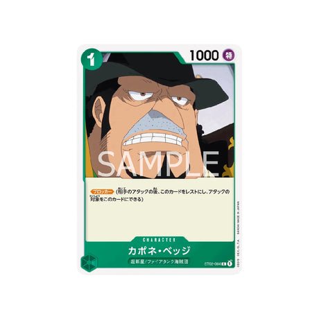 Carte One Piece Worst Generation ST02 - 004 : Capone Bege - Cartes Pokémon | Importées du JaponCartes Pokémon | Importées du Japon