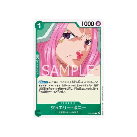 Carte One Piece Worst Generation ST02 - 007 : Jewelry Bonney - Cartes Pokémon | Importées du JaponCartes Pokémon | Importées du Japon