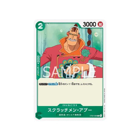 Carte One Piece Worst Generation ST02 - 008 : Scratchmen Apoo - Cartes Pokémon | Importées du JaponCartes Pokémon | Importées du Japon