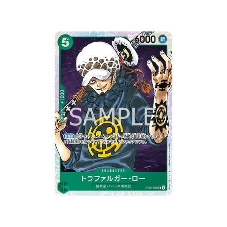 Carte One Piece Worst Generation ST02 - 009 : Trafalgar Law - Cartes Pokémon | Importées du JaponCartes Pokémon | Importées du Japon