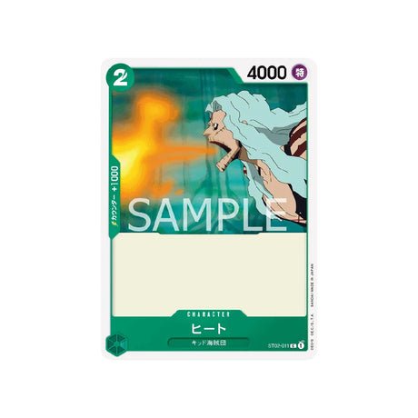 Carte One Piece Worst Generation ST02 - 011 : Heat - Cartes Pokémon | Importées du JaponCartes Pokémon | Importées du Japon