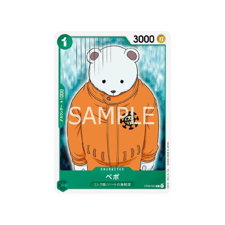 Carte One Piece Worst Generation ST02 - 012 : Bepo - Cartes Pokémon | Importées du JaponCartes Pokémon | Importées du Japon