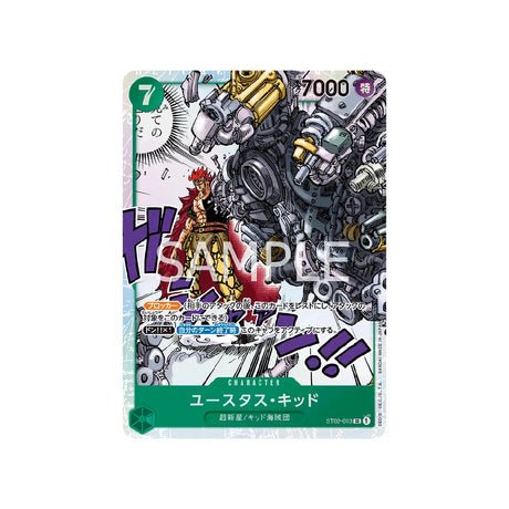 Carte One Piece Worst Generation ST02 - 013 : Eustass 'Captain' Kid - Cartes Pokémon | Importées du JaponCartes Pokémon | Importées du Japon