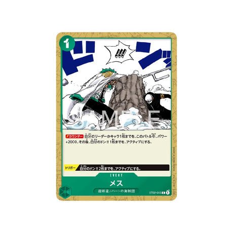 Carte One Piece Worst Generation ST02 - 015 : Scalpel - Cartes Pokémon | Importées du JaponCartes Pokémon | Importées du Japon