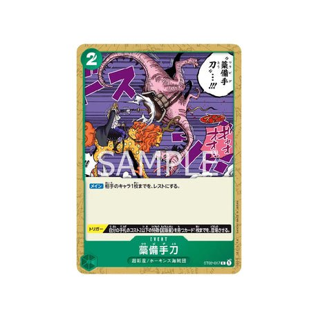 Carte One Piece Worst Generation ST02 - 017 : Straw Sword - Cartes Pokémon | Importées du JaponCartes Pokémon | Importées du Japon