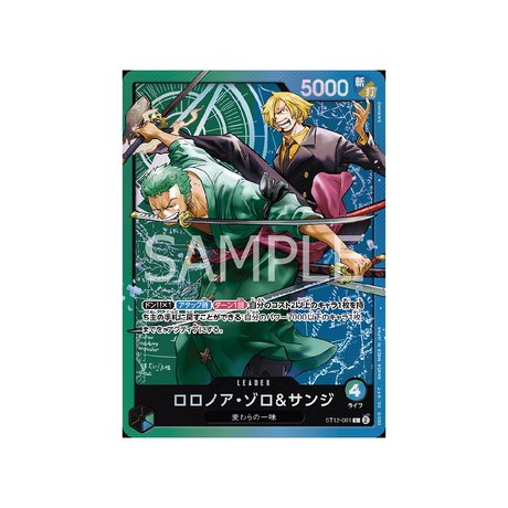 Carte One Piece Zoro & Sanji ST12 - 001 : Roronoa Zoro & Sanji - Cartes Pokémon | Importées du JaponCartes Pokémon | Importées du Japon