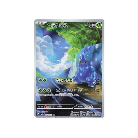 Carte Pokémon Clay Burst SV2D 072/071 : Scarhino - Cartes Pokémon | Importées du JaponCartes Pokémon | Importées du Japon