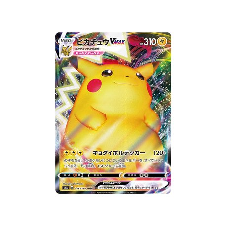 Carte Pokémon Climax S8b 046/184 : Pikachu VMAX - Cartes Pokémon | Importées du JaponCartes Pokémon | Importées du Japon