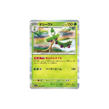 Carte Pokémon Ecarlate SV1S 008/078 : Arboliva - Cartes Pokémon | Importées du JaponCartes Pokémon | Importées du Japon