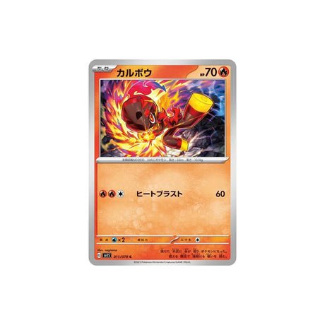 Carte Pokémon Ecarlate SV1S 011/078 : Charbambin - Cartes Pokémon | Importées du JaponCartes Pokémon | Importées du Japon