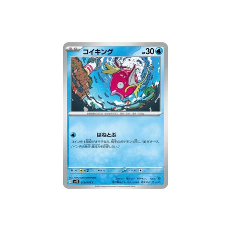 Carte Pokémon Ecarlate SV1S 013/078 : Magicarpe - Cartes Pokémon | Importées du JaponCartes Pokémon | Importées du Japon