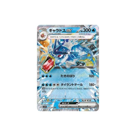 Carte Pokémon Ecarlate SV1S 014/078 : Léviator EX - Cartes Pokémon | Importées du JaponCartes Pokémon | Importées du Japon