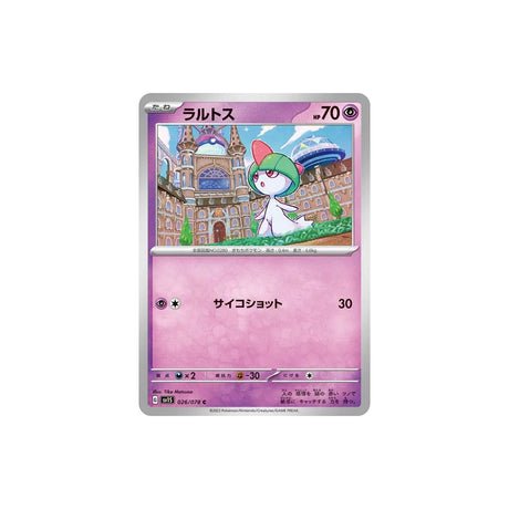 Carte Pokémon Ecarlate SV1S 026/078 : Tarsal - Cartes Pokémon | Importées du JaponCartes Pokémon | Importées du Japon