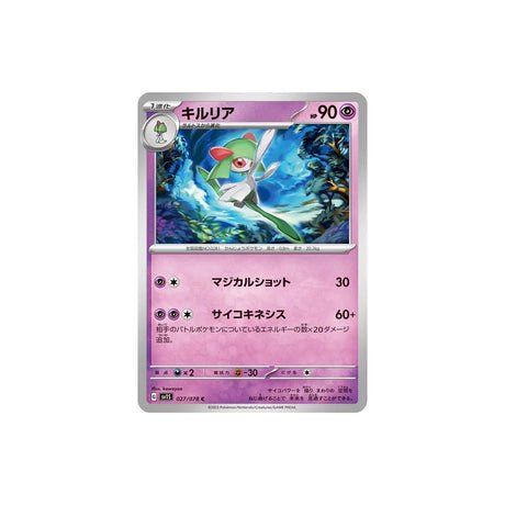 Carte Pokémon Ecarlate SV1S 027/078 : Kirlia - Cartes Pokémon | Importées du JaponCartes Pokémon | Importées du Japon