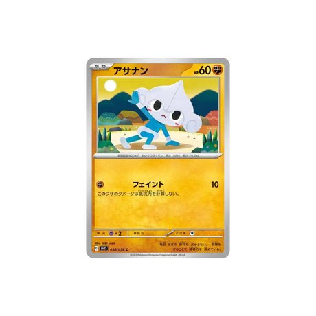 Carte Pokémon Ecarlate SV1S 038/078 : Méditikka - Cartes Pokémon | Importées du JaponCartes Pokémon | Importées du Japon