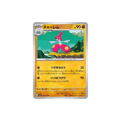 Carte Pokémon Ecarlate SV1S 039/078 : Charmina - Cartes Pokémon | Importées du JaponCartes Pokémon | Importées du Japon