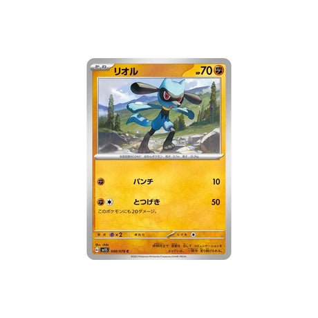 Carte Pokémon Ecarlate SV1S 040/078 : Riolu - Cartes Pokémon | Importées du JaponCartes Pokémon | Importées du Japon