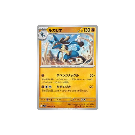 Carte Pokémon Ecarlate SV1S 041/078 : Lucario - Cartes Pokémon | Importées du JaponCartes Pokémon | Importées du Japon