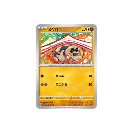 Carte Pokémon Ecarlate SV1S 042/078 : Mascaïman - Cartes Pokémon | Importées du JaponCartes Pokémon | Importées du Japon