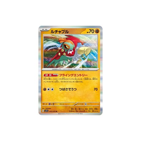 Carte Pokémon Ecarlate SV1S 045/078 : Brutalibré - Cartes Pokémon | Importées du JaponCartes Pokémon | Importées du Japon