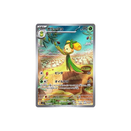 Carte Pokémon Ecarlate SV1S 079/078 : Olivado - Cartes Pokémon | Importées du JaponCartes Pokémon | Importées du Japon