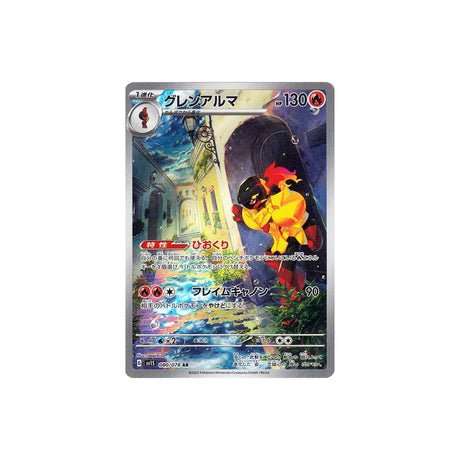 Carte Pokémon Ecarlate SV1S 080/078 : Carmadura - Cartes Pokémon | Importées du JaponCartes Pokémon | Importées du Japon