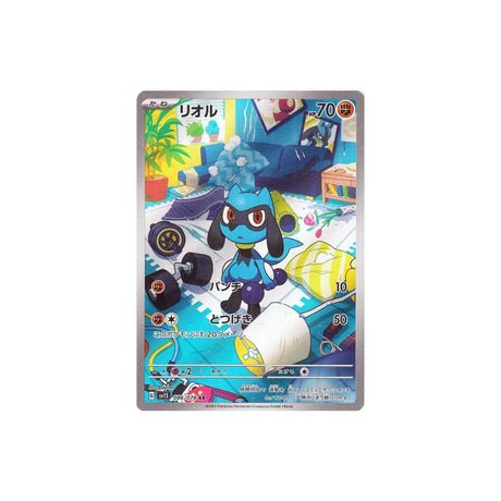 Carte Pokémon Ecarlate SV1S 086/078 : Riolu - Cartes Pokémon | Importées du JaponCartes Pokémon | Importées du Japon