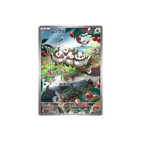 Carte Pokémon Ecarlate SV1S 090/078 : Étourmi - Cartes Pokémon | Importées du JaponCartes Pokémon | Importées du Japon