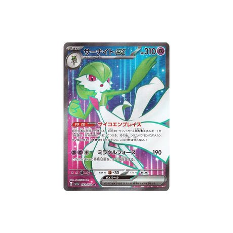 Carte Pokémon Ecarlate SV1S 092/078 : Gardevoir EX - Cartes Pokémon | Importées du JaponCartes Pokémon | Importées du Japon