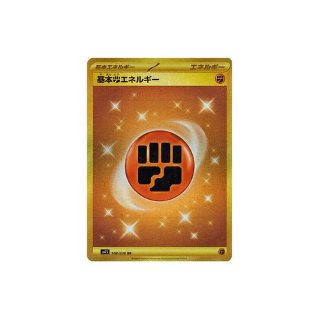 Carte Pokémon Ecarlate SV1S 108/078 : Energie Combat - Cartes Pokémon | Importées du JaponCartes Pokémon | Importées du Japon