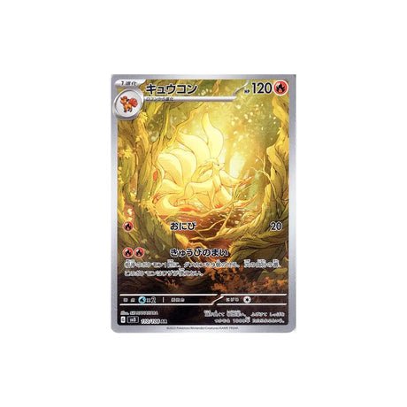 Carte Pokémon Flammes Obsidiennes SV3 110/108 : Feunard - Cartes Pokémon | Importées du JaponCartes Pokémon | Importées du Japon