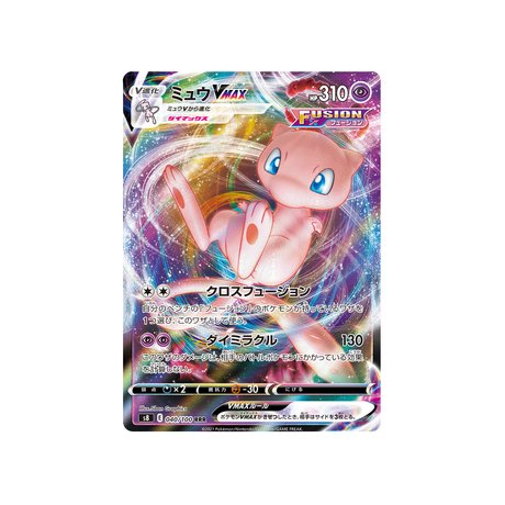 Carte Pokémon Fusion Arts S8 040/100 : Mew Vmax - Cartes Pokémon | Importées du JaponCartes Pokémon | Importées du Japon