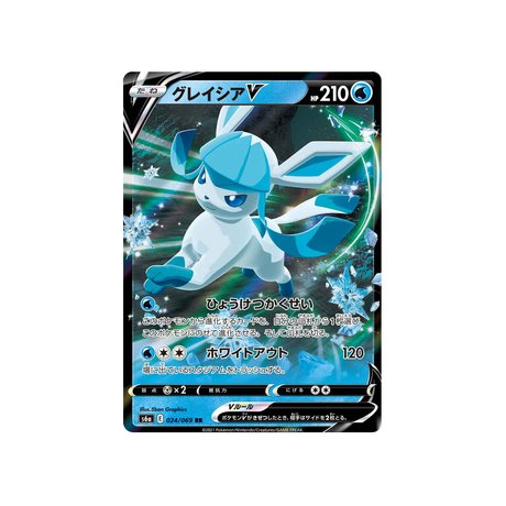 Carte Pokémon Givrali V S6a 024/069 - Cartes Pokémon | Importées du JaponCartes Pokémon | Importées du Japon