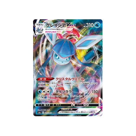 Carte Pokémon Givrali Vmax S6a 025/069 - Cartes Pokémon | Importées du JaponCartes Pokémon | Importées du Japon