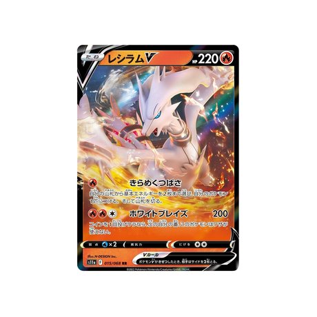 Carte Pokémon Incandescant Arcana S11A 015/68 : Reshiram V - Cartes Pokémon | Importées du JaponCartes Pokémon | Importées du Japon