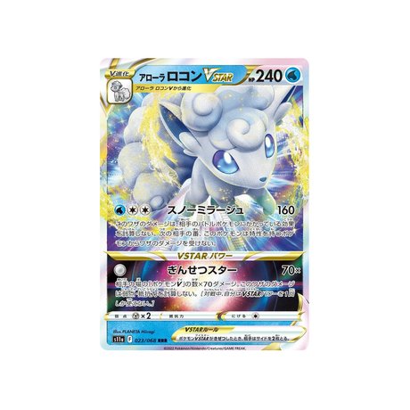 Carte Pokémon Incandescant Arcana S11A 023/68 : Goupix de Alola VSTAR - Cartes Pokémon | Importées du JaponCartes Pokémon | Importées du Japon