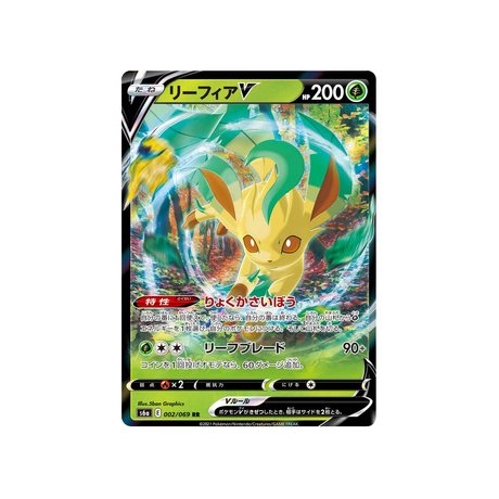 Carte Pokémon Phyllali V S6a 002/069 - Cartes Pokémon | Importées du JaponCartes Pokémon | Importées du Japon