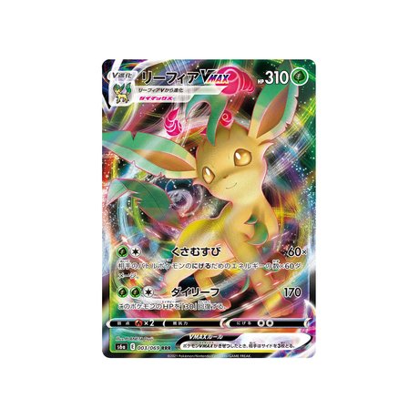 Carte Pokémon Phyllali Vmax S6a 003/069 - Cartes Pokémon | Importées du JaponCartes Pokémon | Importées du Japon