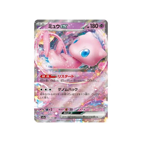 Carte Pokémon Pokemon 151 SV2A 151/165 : Mew EX - Cartes Pokémon | Importées du JaponCartes Pokémon | Importées du Japon