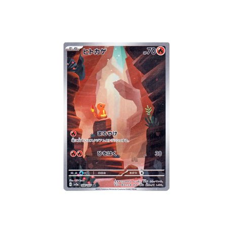 Carte Pokémon Pokemon 151 SV2A 168/165 : Salamèche - Cartes Pokémon | Importées du JaponCartes Pokémon | Importées du Japon