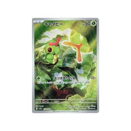 Carte Pokémon Pokemon 151 SV2A 172/165 : Chenipan - Cartes Pokémon | Importées du JaponCartes Pokémon | Importées du Japon