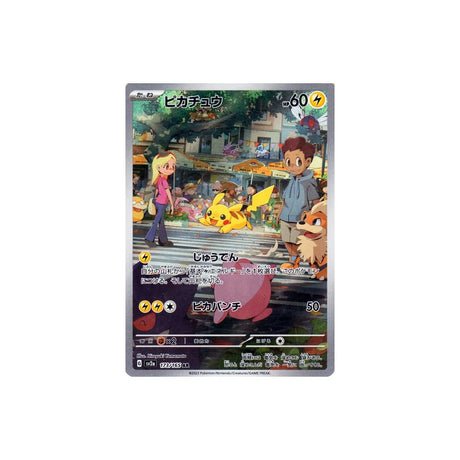 Carte Pokémon Pokemon 151 SV2A 173/165 : Pikachu - Cartes Pokémon | Importées du JaponCartes Pokémon | Importées du Japon