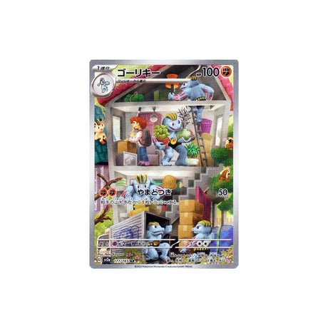 Carte Pokémon Pokemon 151 SV2A 177/165 : Machopeur - Cartes Pokémon | Importées du JaponCartes Pokémon | Importées du Japon