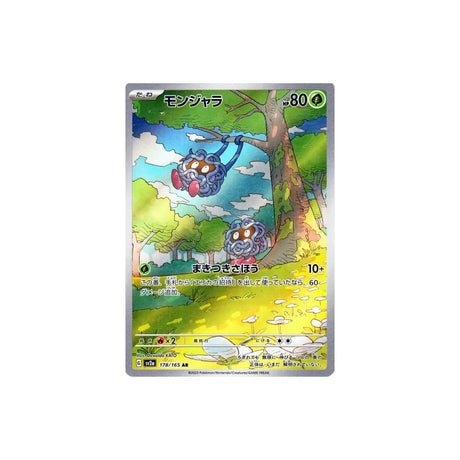 Carte Pokémon Pokemon 151 SV2A 178/165 : Saquedeneu - Cartes Pokémon | Importées du JaponCartes Pokémon | Importées du Japon