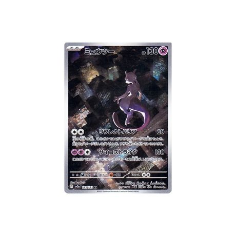 Carte Pokémon Pokemon 151 SV2A 183/165 : Mewtwo - Cartes Pokémon | Importées du JaponCartes Pokémon | Importées du Japon