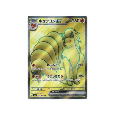 Carte Pokémon Pokemon 151 SV2A 188/165 : Feunard EX - Cartes Pokémon | Importées du JaponCartes Pokémon | Importées du Japon