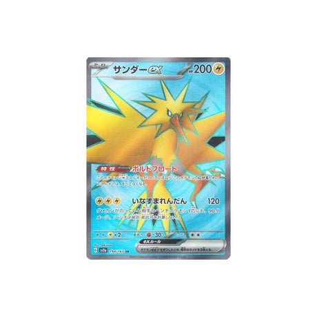 Carte Pokémon Pokemon 151 SV2A 194/165 : Électhor EX - Cartes Pokémon | Importées du JaponCartes Pokémon | Importées du Japon