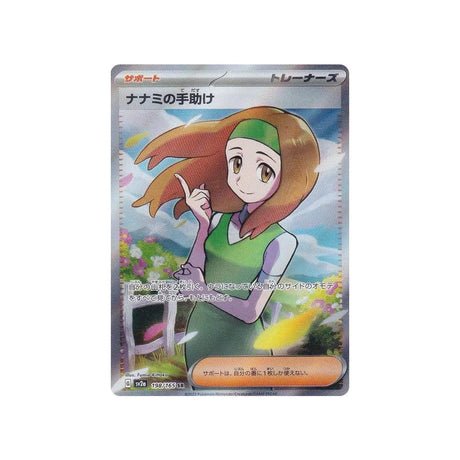 Carte Pokémon Pokemon 151 SV2A 198/165 : Soutien de Nina - Cartes Pokémon | Importées du JaponCartes Pokémon | Importées du Japon